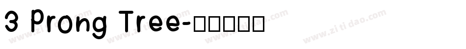 3 Prong Tree字体转换